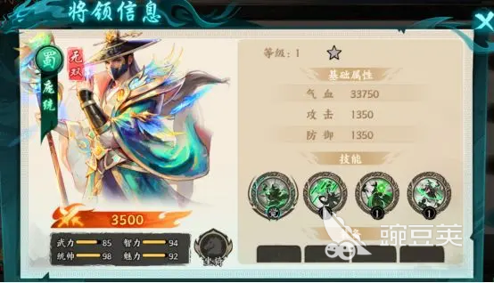 百战群英最强英雄是哪个 百战群英最强红将推荐