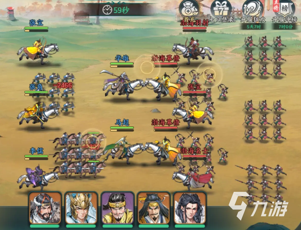 百战群英手机版怎么下载 百战群英哪里下载