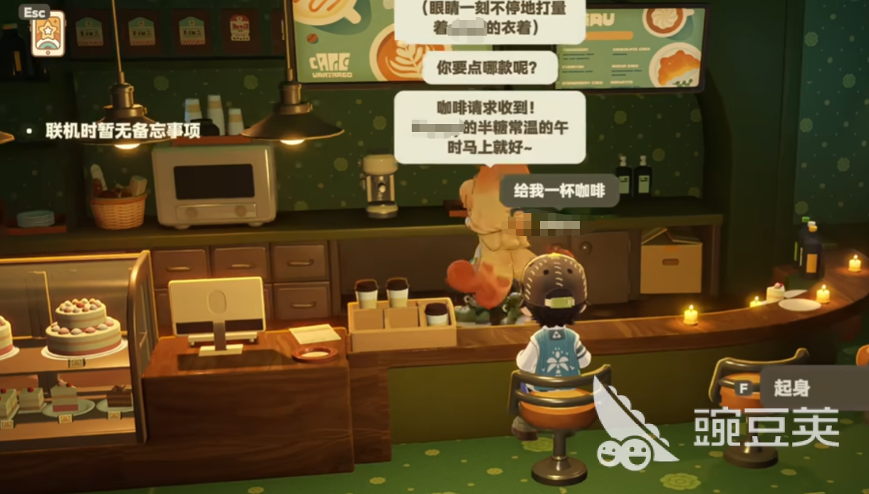 星布谷地咖啡店老板在哪 星布谷地咖啡店老板介绍