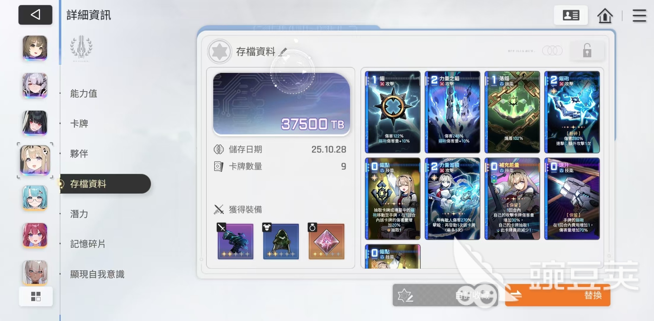 卡厄思梦境攻略大全 卡厄思梦境怎么玩