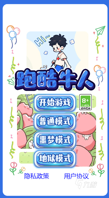 2025热门的酷跑游戏大全推荐 人气高的跑酷游戏有哪些