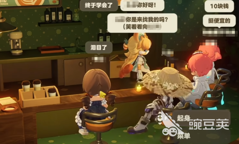 星布谷地咖啡店老板在哪 星布谷地咖啡店老板介绍