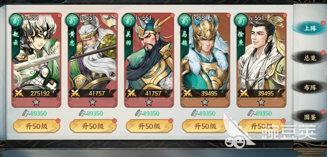 百战群英平民武将有哪些 百战群英平民武将选择攻略