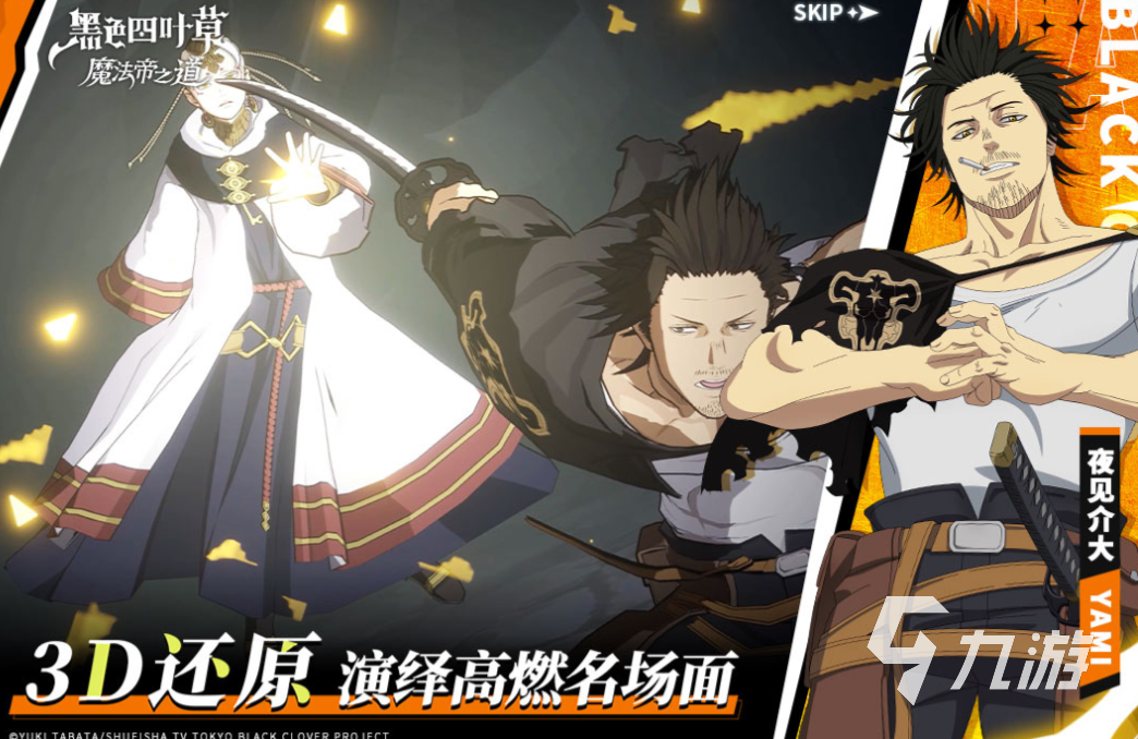 免费的海贼王游戏单机版下载 流行的漫改类游戏大全2025