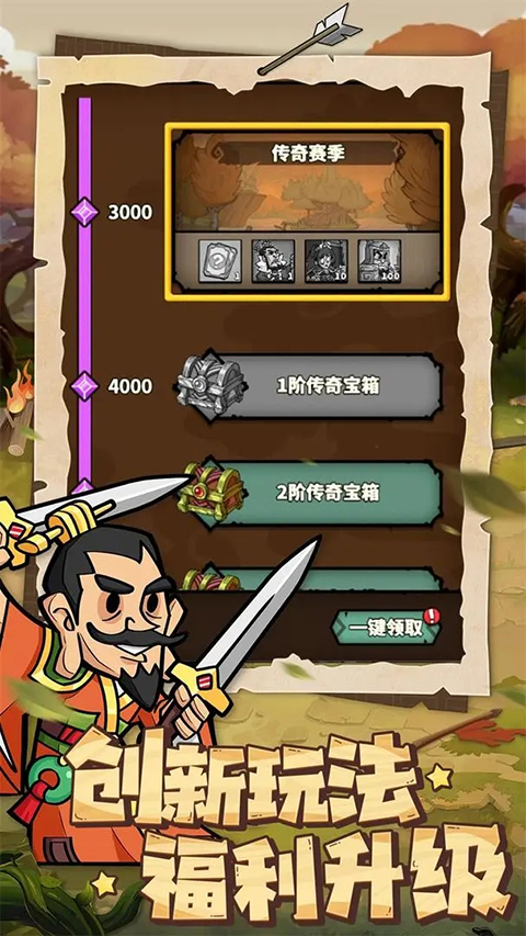 好玩的塔防游戏大全100部下载 2025有趣的塔防游戏有哪些截图