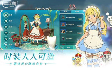 耐玩的穿越异世界游戏盘点 2025必玩的异世界游戏大全