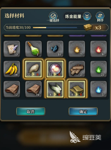 风之痕迹刷精力方法分享 风之痕迹怎么刷精力