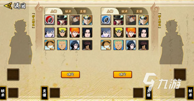 好玩的火影单机游戏有哪些 有趣的漫改游戏盘点2025