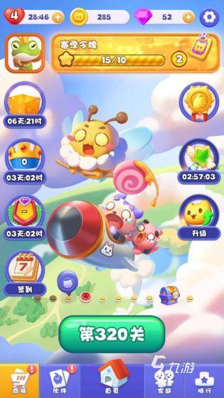 2025好玩的布鲁伊游戏下载 耐玩的布鲁伊游戏推荐