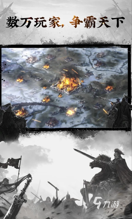 最新大型3d国战手游排行榜 2025有趣的国战游戏合集