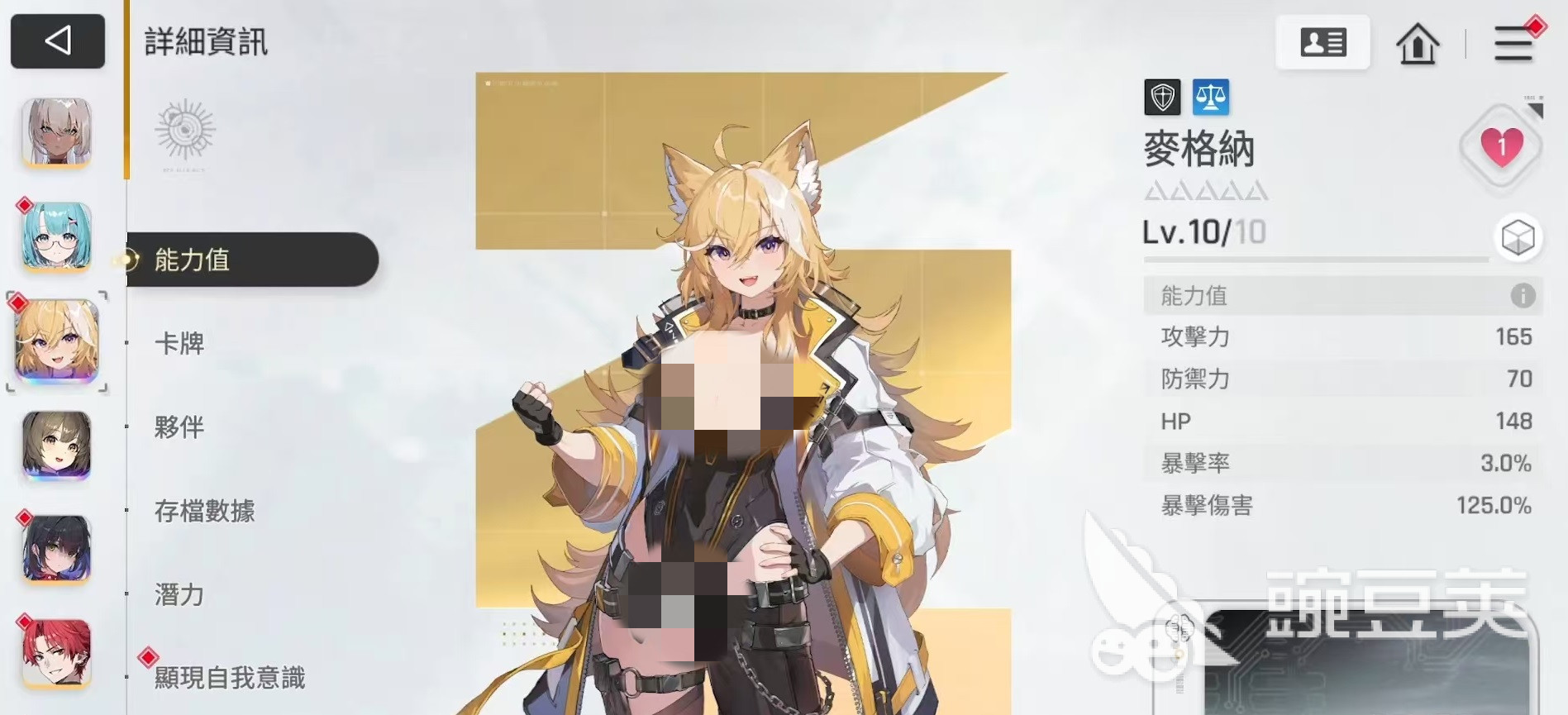 卡厄思梦境麦格纳怎么样 卡厄思梦境麦格纳技能效果分析