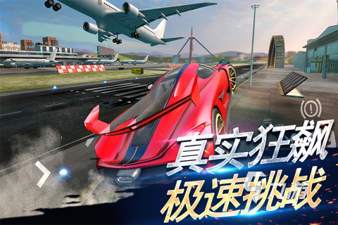 赛车游戏免费的排行大全 2025火爆的赛车游戏有哪些