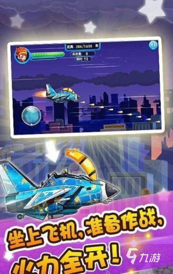 耐玩的铠甲勇士游戏有哪些 2025值得体验的铠甲勇士游戏下载推荐