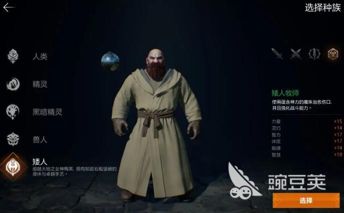 天堂2盟约职业选择攻略 天堂2盟约什么职业好​