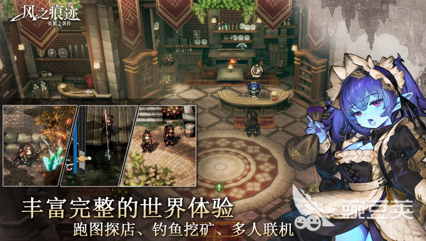 风之痕迹公测日期是什么时候 风之痕迹上线时间一览