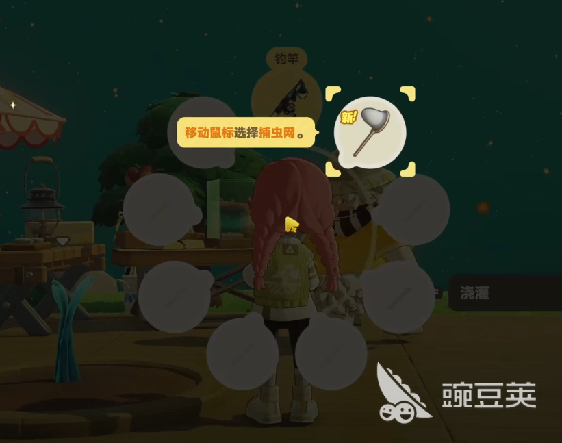 星布谷地抓蝴蝶怎么抓 星布谷地抓蝴蝶方法分享