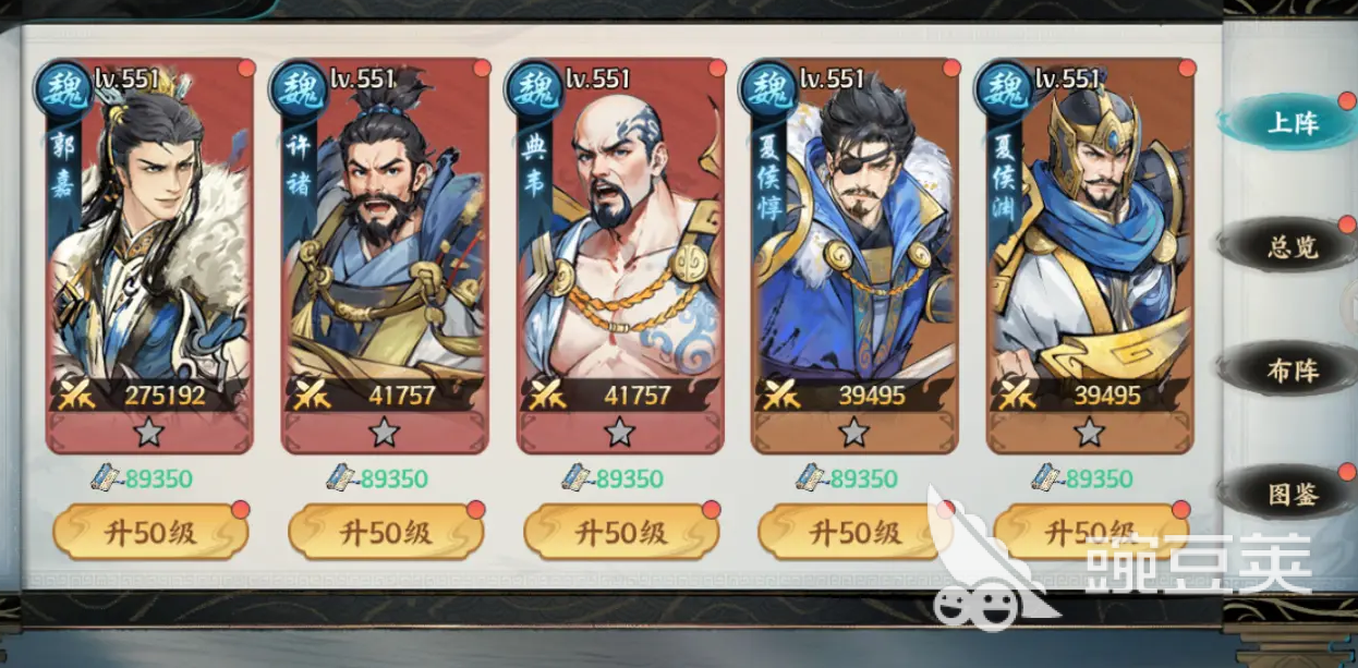 百战群英平民武将有哪些 百战群英平民武将选择攻略