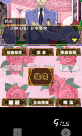 樱兰高校男公关部游戏有哪些 2025流行的漫改游戏盘点