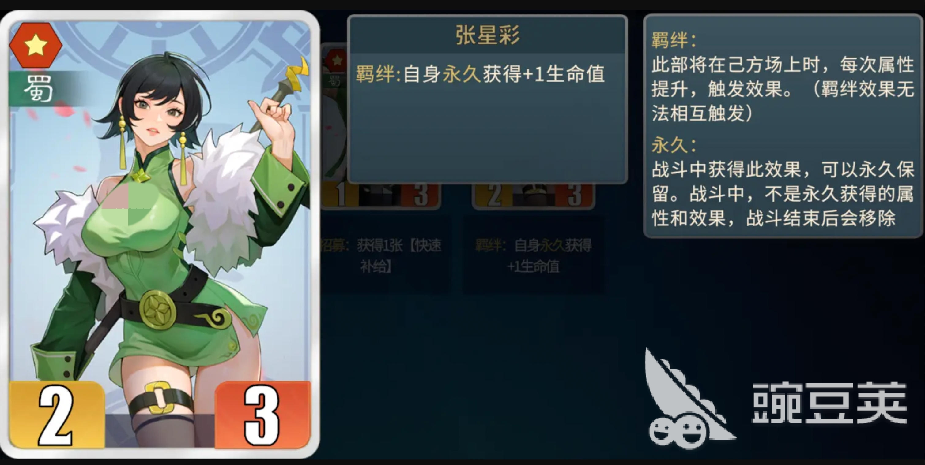 千机阵刘备阵容怎么搭配 千机阵刘备阵容玩法攻略