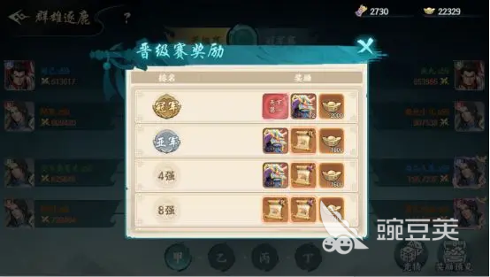 百战群英群雄逐鹿打法有哪些 百战群英群雄逐鹿玩法攻略