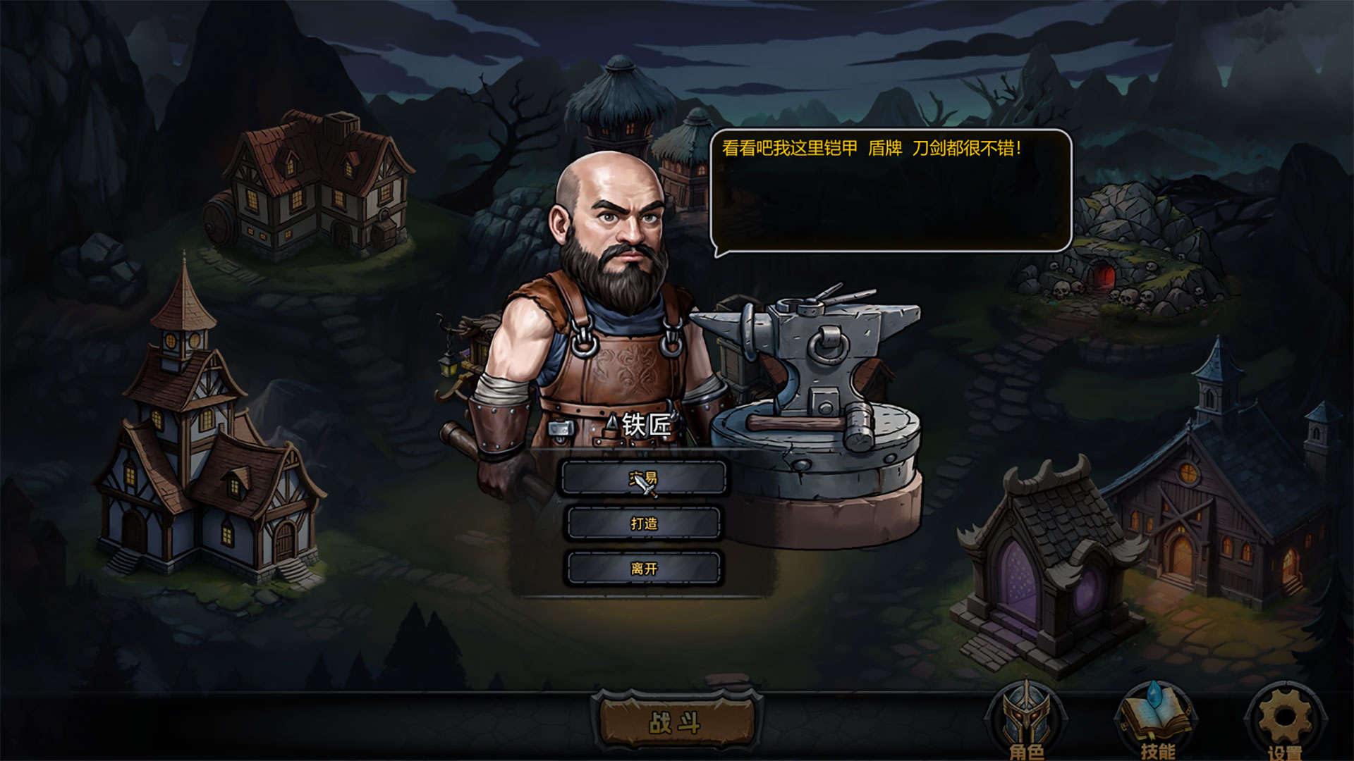 DarkRanger_DEMO好玩吗 DarkRanger_DEMO玩法简介