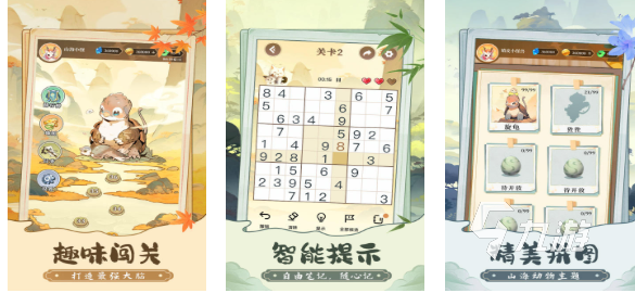 受欢迎的少儿数独游戏下载 人气较高的数独游戏大全2025