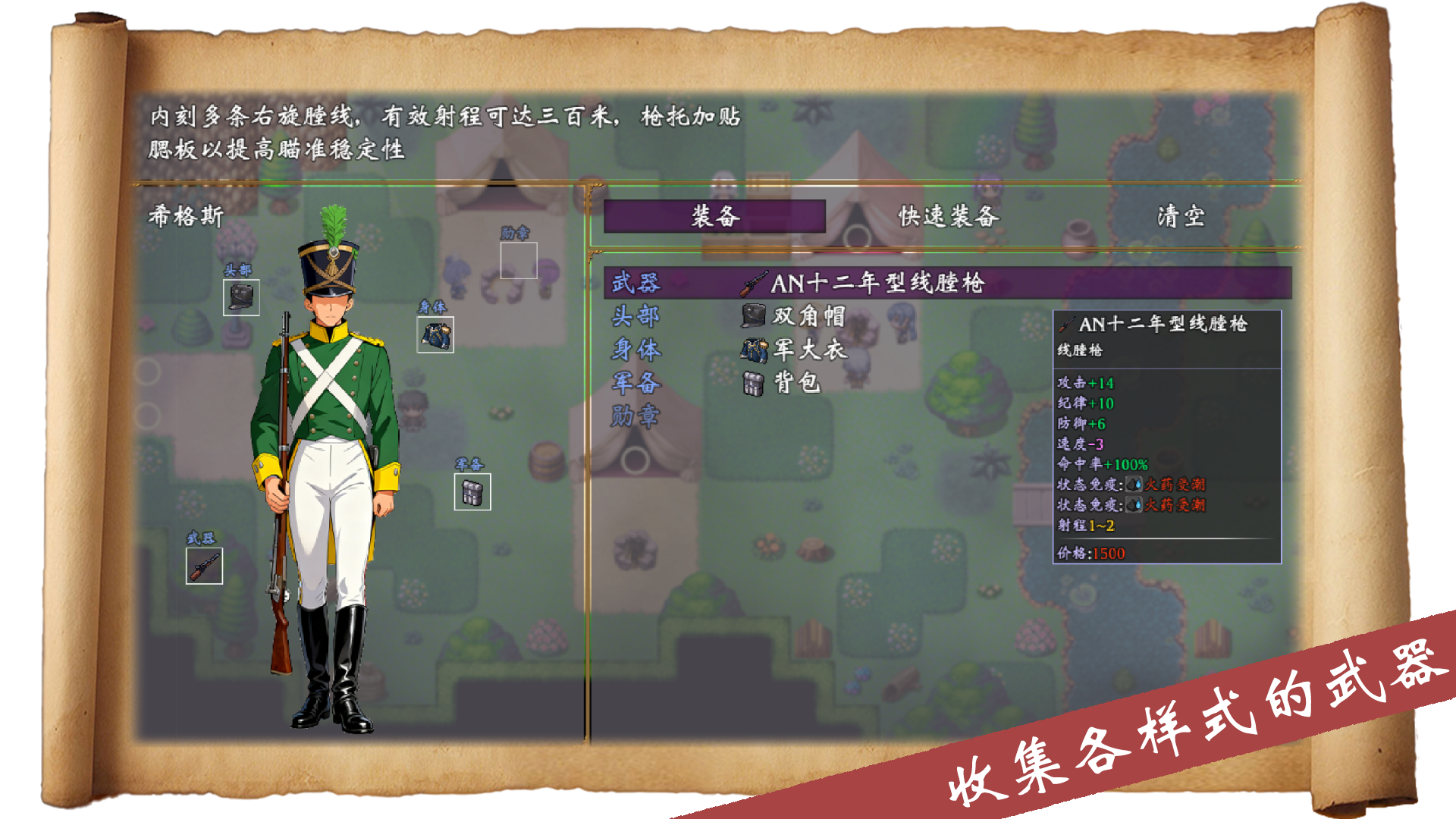 帝国的余晖什么时候出 公测上线时间预告