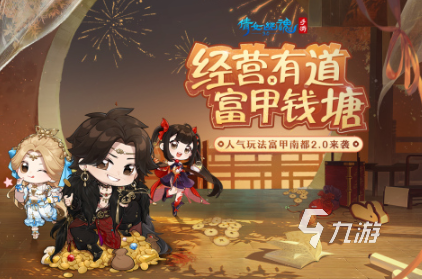 必玩的网易游戏排名前十 高人气的网易游戏大全2025