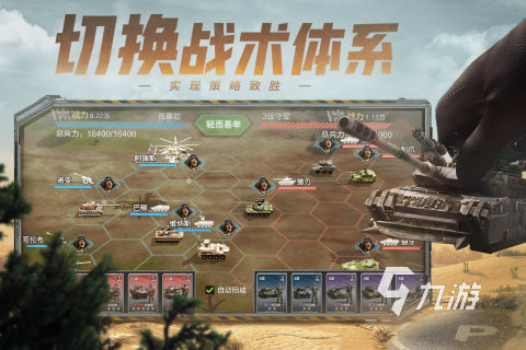 好玩的中东战争游戏有哪些 有趣的中东战争游戏盘点2025