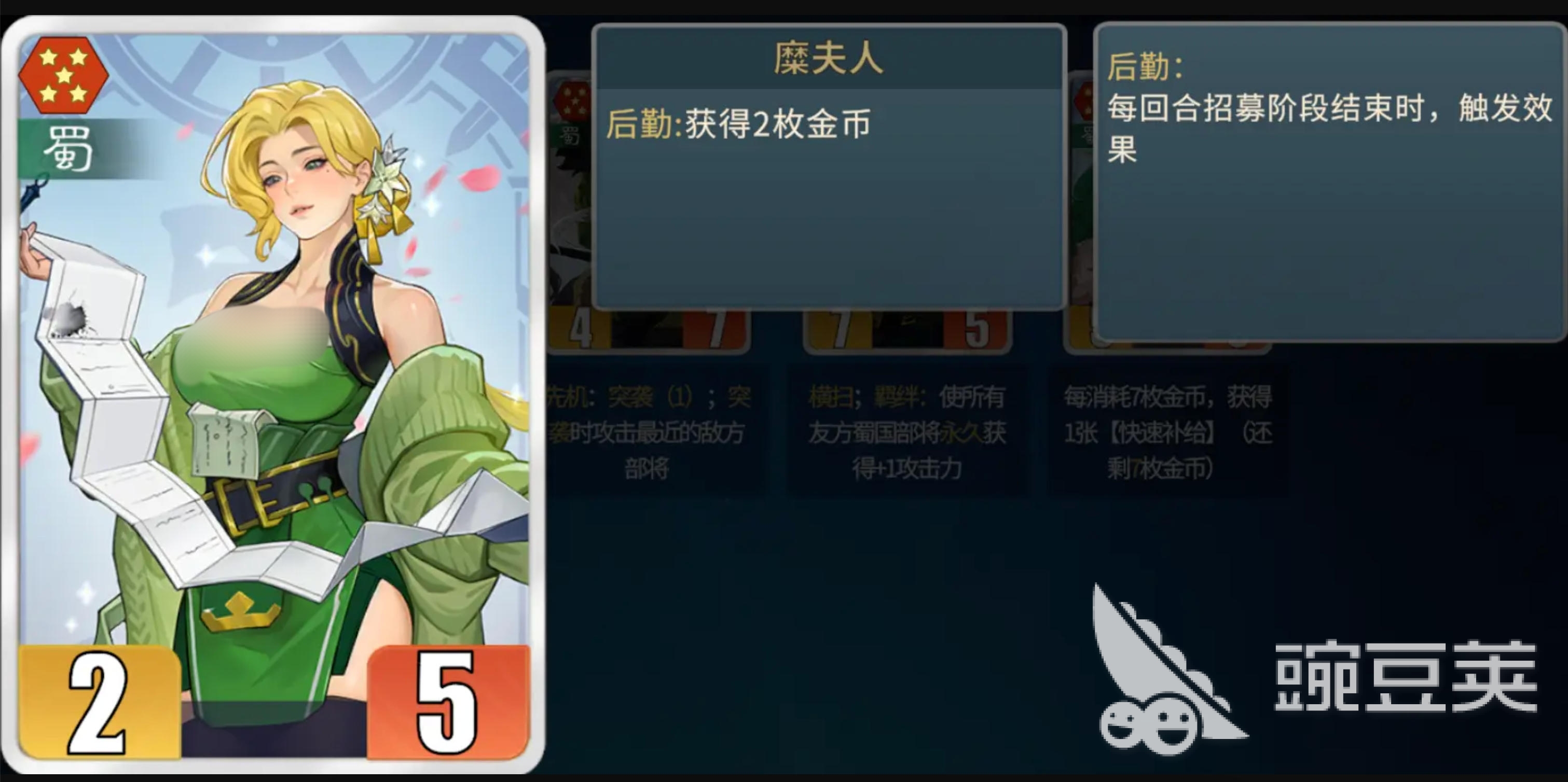 千机阵刘备阵容怎么搭配 千机阵刘备阵容玩法攻略