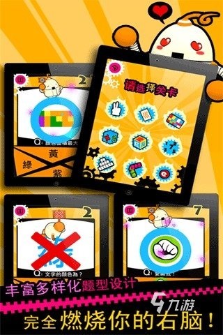 高人气的运动会游戏下载 2025必玩的运动会游戏推荐