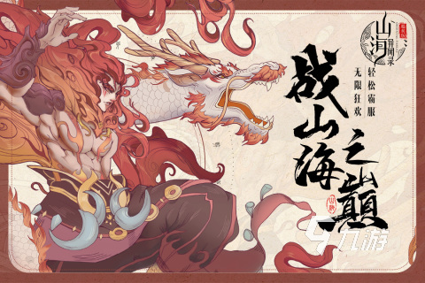 生物收集类游戏大全推荐 2025热门的生物收集类游戏有哪些