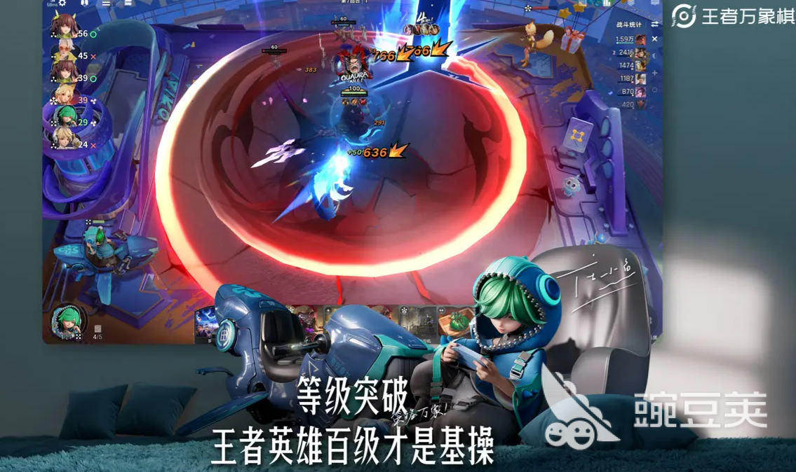 王者万象棋好玩吗 王者万象棋玩法介绍