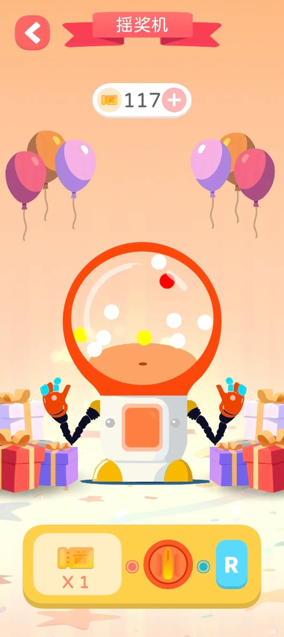 打砖块创作家什么时候出 公测上线时间预告