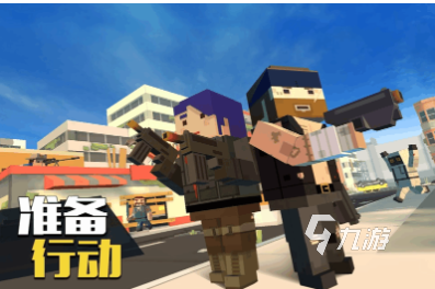 好玩的像素吃鸡单机版下载 有趣的吃鸡游戏盘点2025