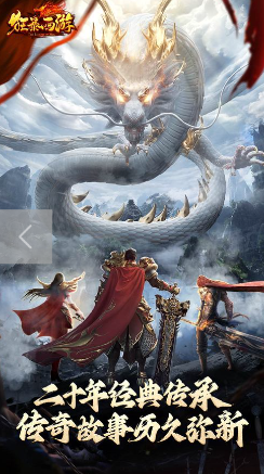 2025有趣的复古传奇点卡版手游推荐 热门的复古传奇点卡版手游下载截图