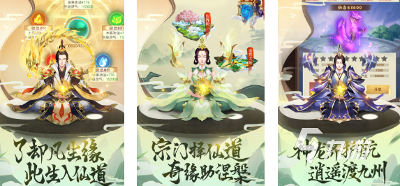 十大耐玩修仙单机游戏有哪些 好玩的修仙游戏合集2025