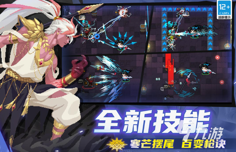 十大耐玩单机手游推荐 2025经典的单机游戏合集