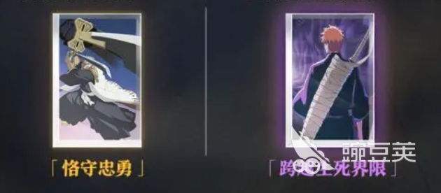 境界刀鸣大狗刻印推荐 境界刀鸣大狗刻印怎么选