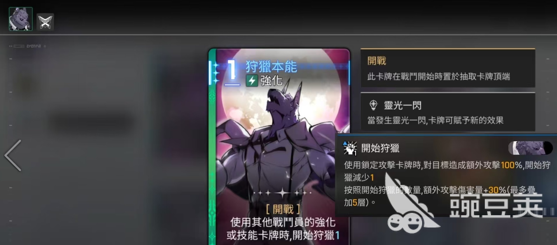 卡厄思梦境秩序角色有哪些 卡厄思梦境秩序角色推荐