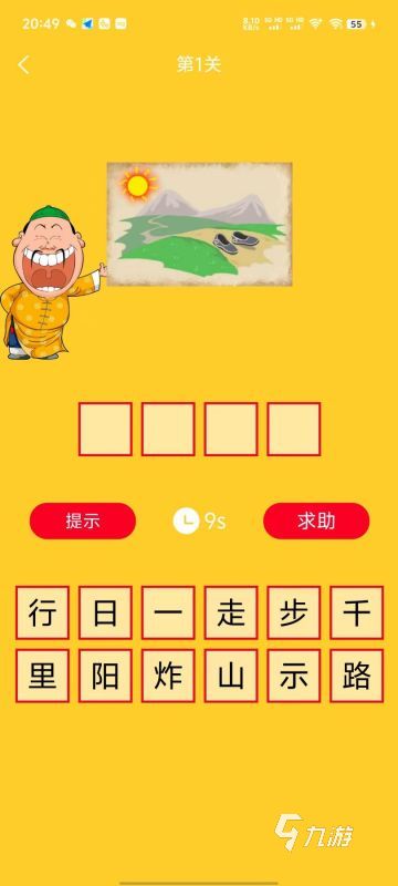 有没有老人游戏互动游戏简单 2025休闲的老人互动游戏排行榜