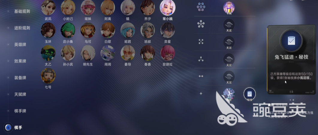 王者万象棋棋手技能大全 王者万象棋英雄有哪些