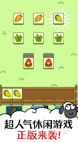 娱乐小游戏去哪里下载 2025耐玩的娱乐游戏大全