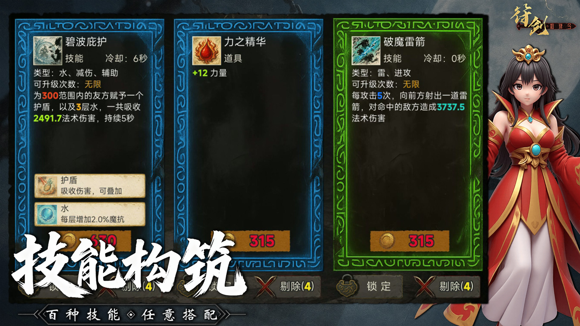 无尽妖塔好玩吗 无尽妖塔玩法简介