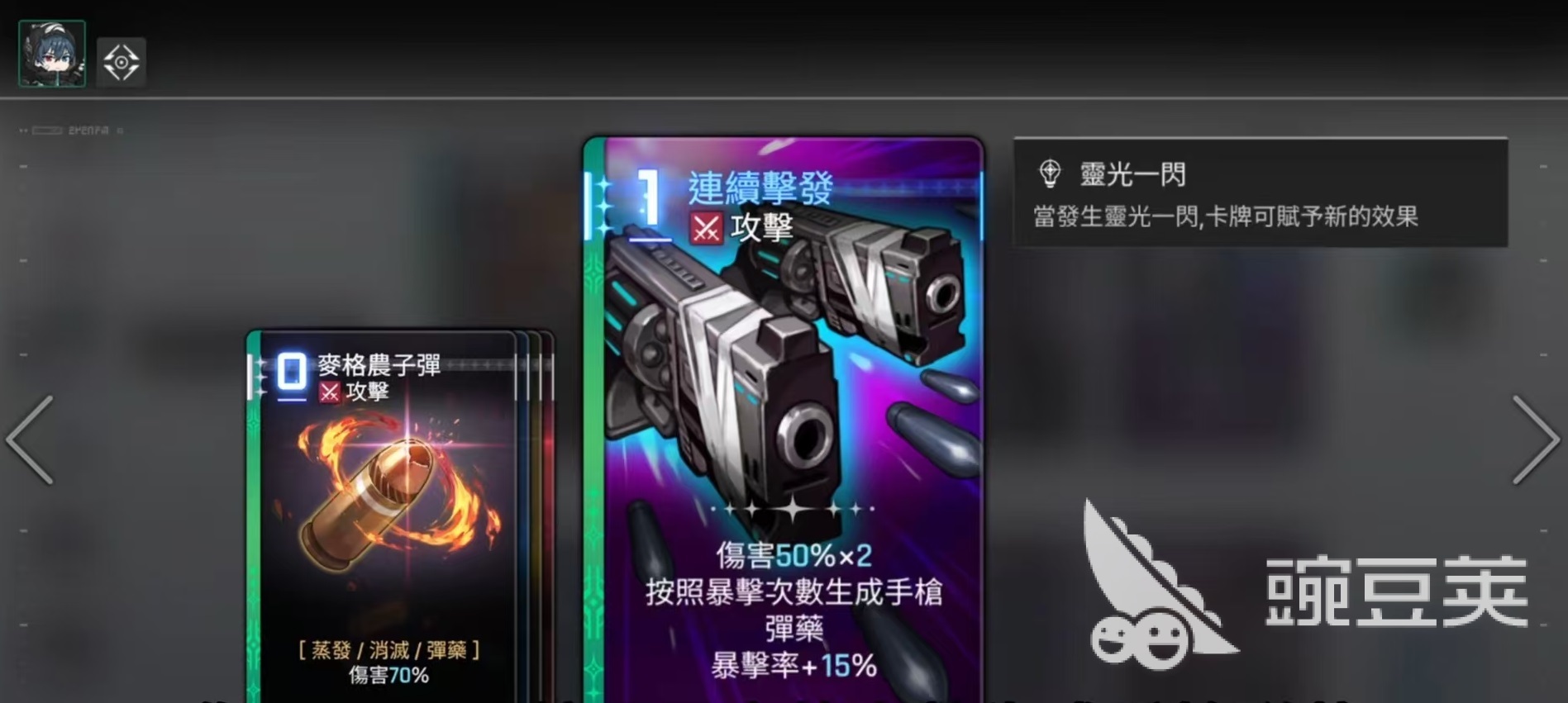 卡厄思梦境秩序角色有哪些 卡厄思梦境秩序角色推荐