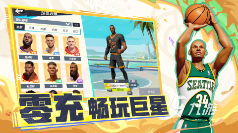 2025热门的网易互娱游戏排行榜 不错的网易互娱游戏大全