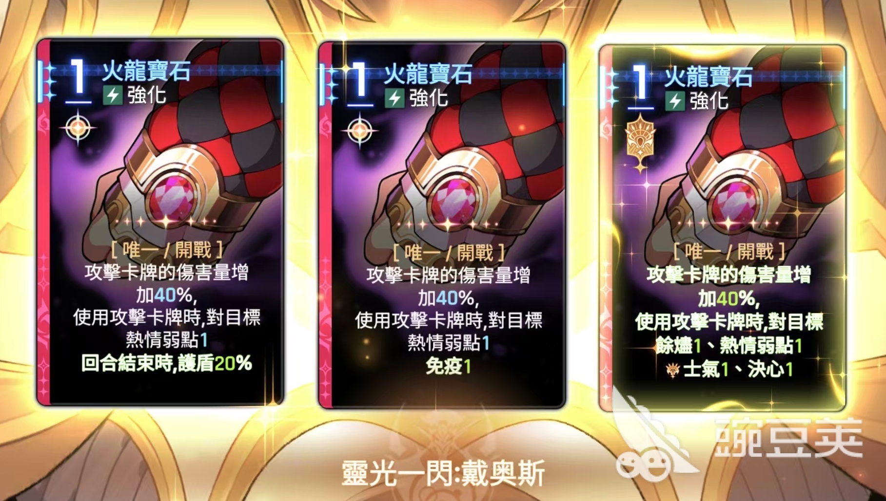 卡厄思梦境灵光一闪怎么玩 卡厄思梦境灵光一闪机制详解