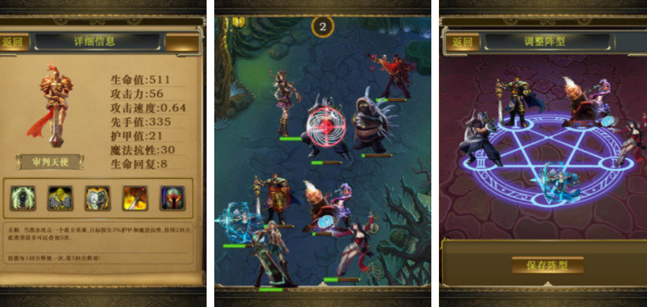 单机5v5游戏无需联网不登录哪些 2025好玩的5v5手游排名截图