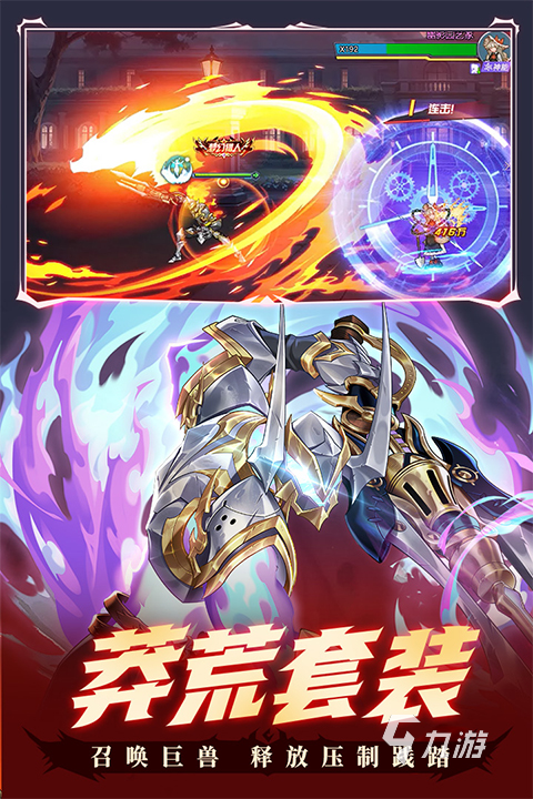 游戏大合集推荐 2025最火爆的游戏排行榜