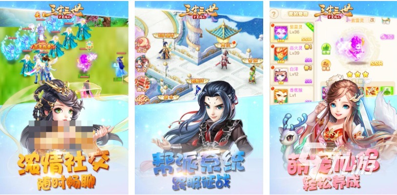 好玩的西山居换装手游有哪些 有趣的西山居游戏盘点2025